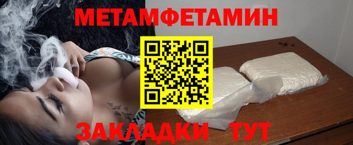 Amphetamine 98%  Вход с VPN  Шадринск 