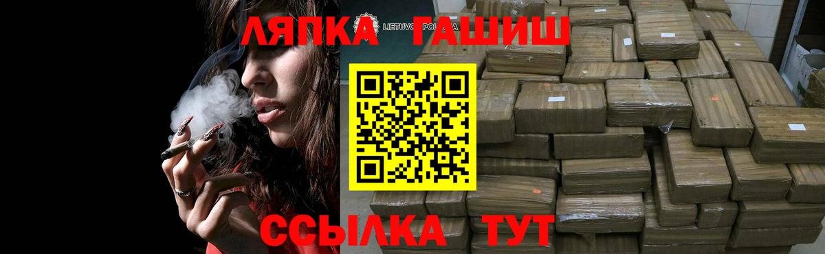 ГАШ VHQ Шадринск