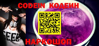 дживик Наро-Фоминск