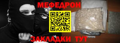 марки nbome Новокубанск