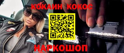 наркотики Нарткала