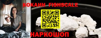наркотики Нарткала