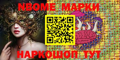 мяу мяу мука Новозыбков
