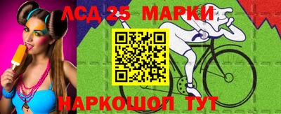 марки nbome Новокубанск