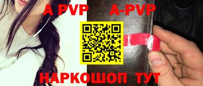 марки nbome Новокубанск
