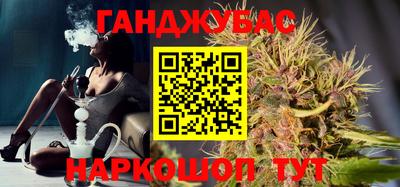наркотики Нарткала