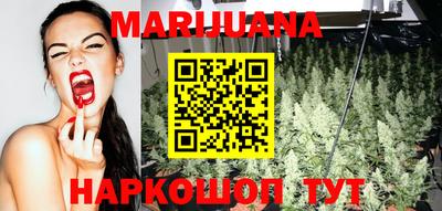 марки nbome Новокубанск