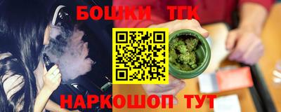 марки nbome Новокубанск