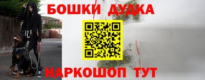 дживик Наро-Фоминск