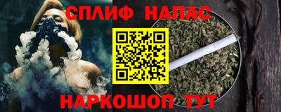 дживик Наро-Фоминск