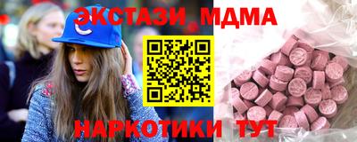 твердый Новодвинск