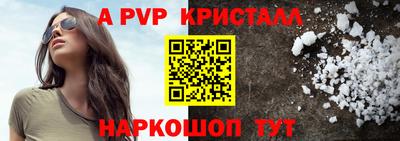 кокаин VHQ Нальчик