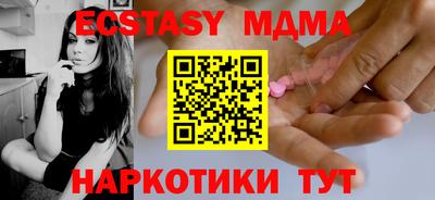 мяу мяу мука Новозыбков