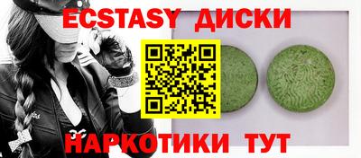 мяу мяу мука Новозыбков