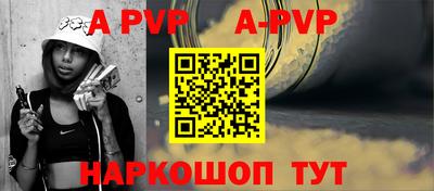 марки nbome Новокубанск