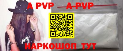 марки nbome Новокубанск
