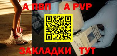 мяу мяу мука Новозыбков