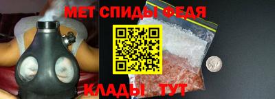 мяу мяу мука Новозыбков