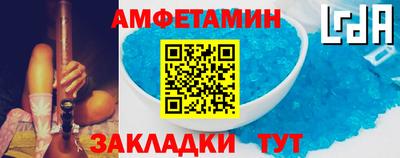 дживик Наро-Фоминск