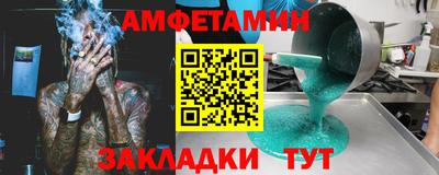 марки nbome Новокубанск