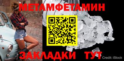 твердый Новодвинск