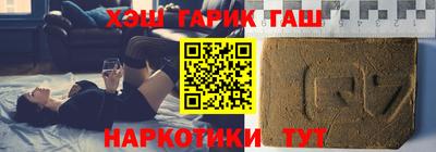 мяу мяу мука Новозыбков