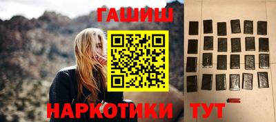 наркотики Нарткала