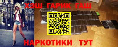 мяу мяу мука Новозыбков