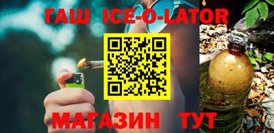 дживик Наро-Фоминск