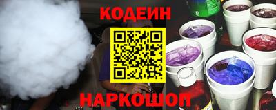 наркотики Нарткала