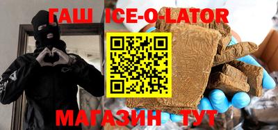 дживик Наро-Фоминск