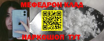 дживик Наро-Фоминск