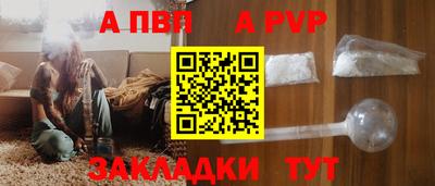 дживик Наро-Фоминск