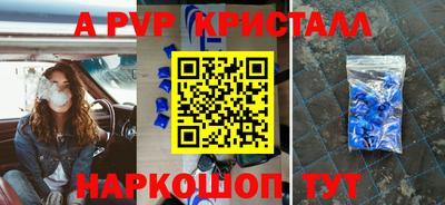 твердый Новодвинск