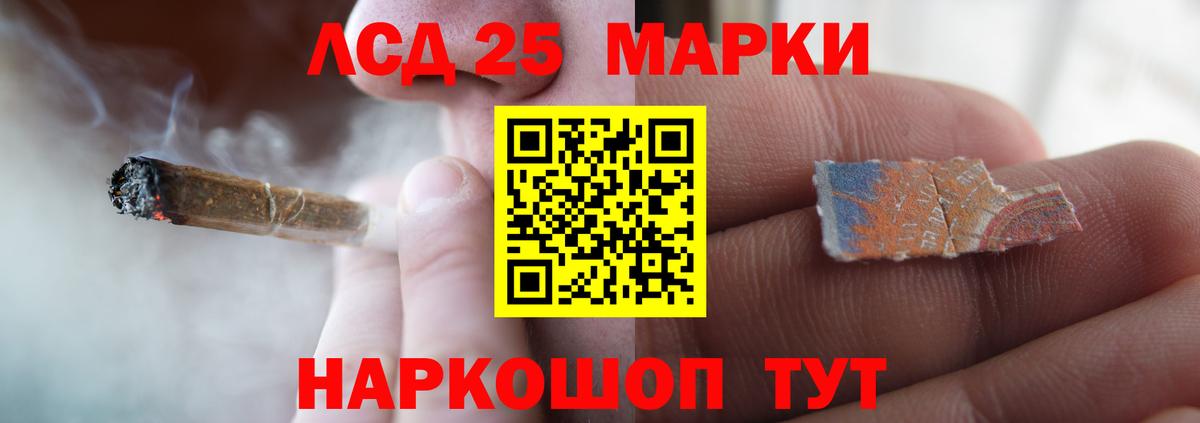 Шадринск  ЛСД экстази кислота  Лсд 25 экстази кислота  hydra ссылка  Вход с VPN  LSD-25 экстази 