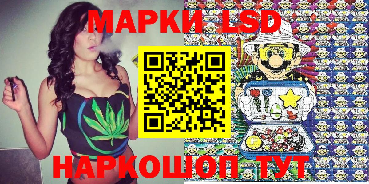 наркошоп  Вход с VPN  Шадринск  Марки NBOMe 1,5мг  Марки NBOMe 1,5мг  Марки N-bome 